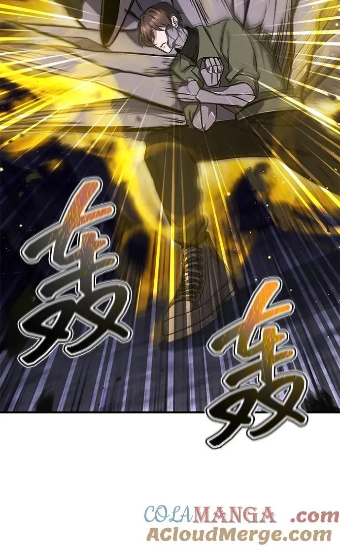 [第59话] 精灵的要塞 第73页