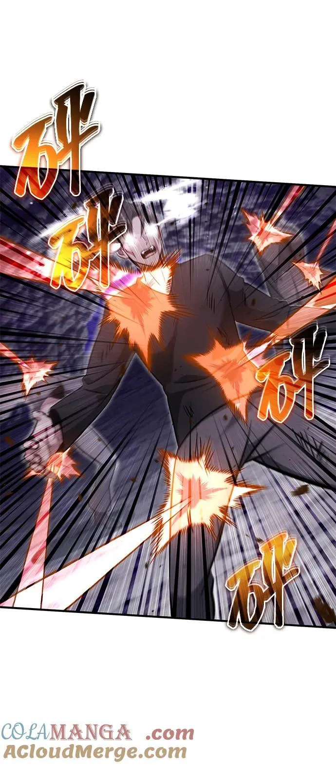 [第59话] 精灵的要塞 第76页
