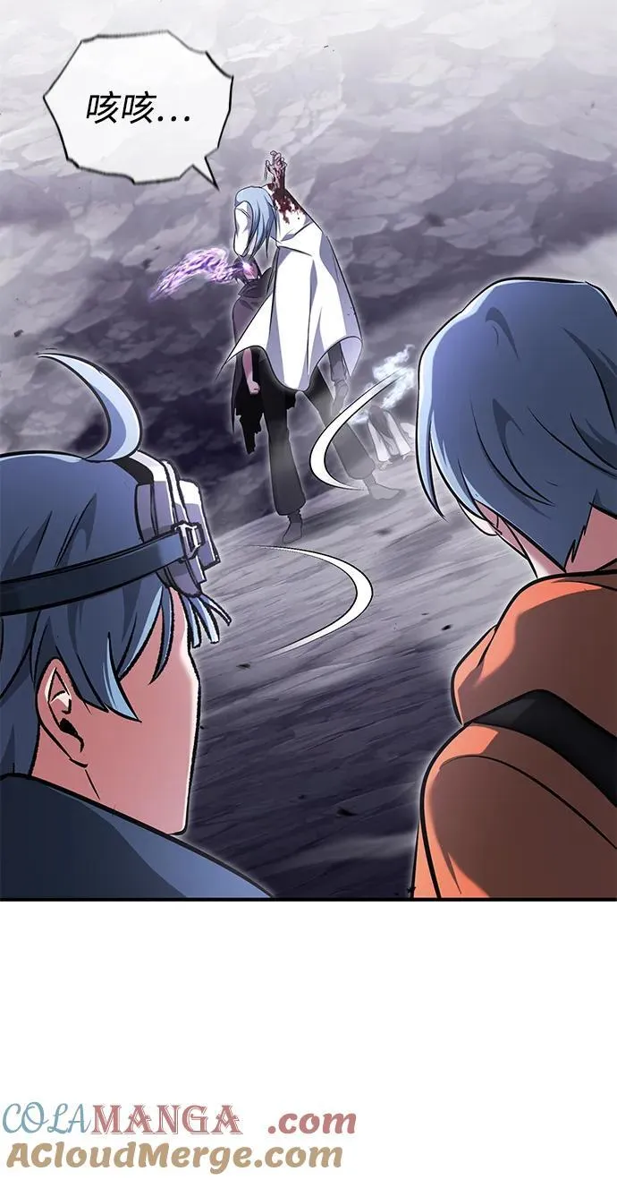 [第59话] 精灵的要塞 第79页