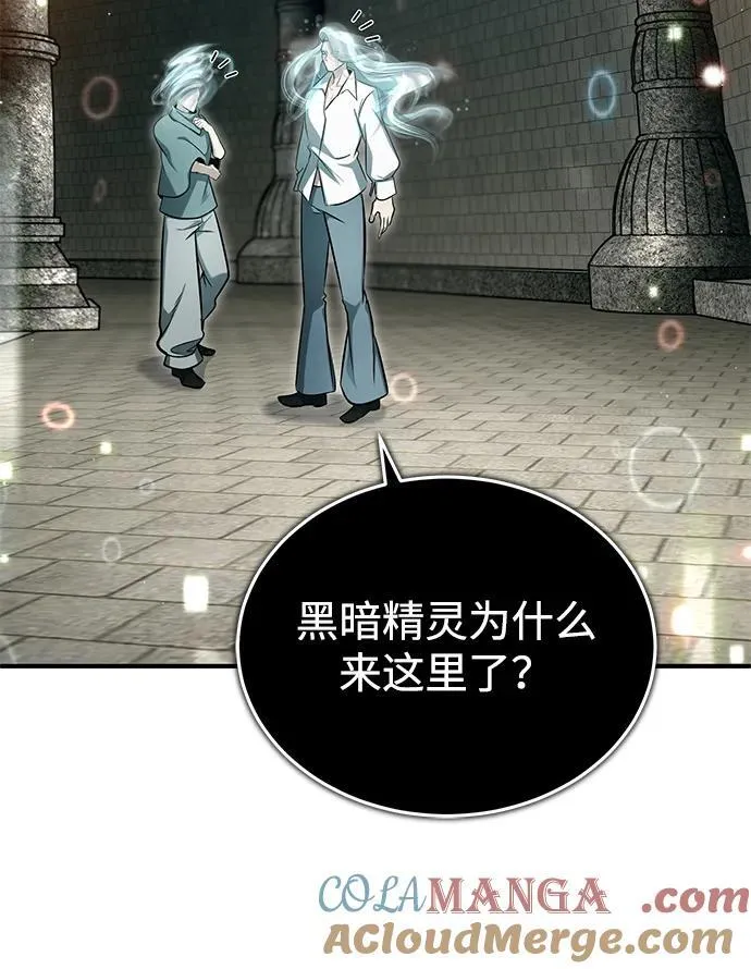 [第60话] 精灵僵尸 第46页