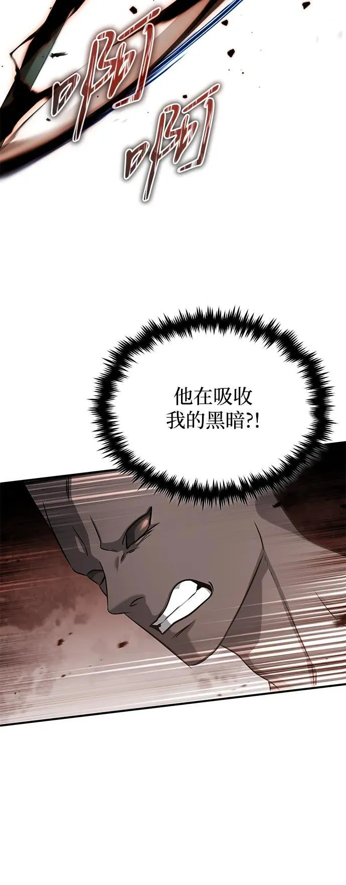 [第60话] 精灵僵尸 第65页