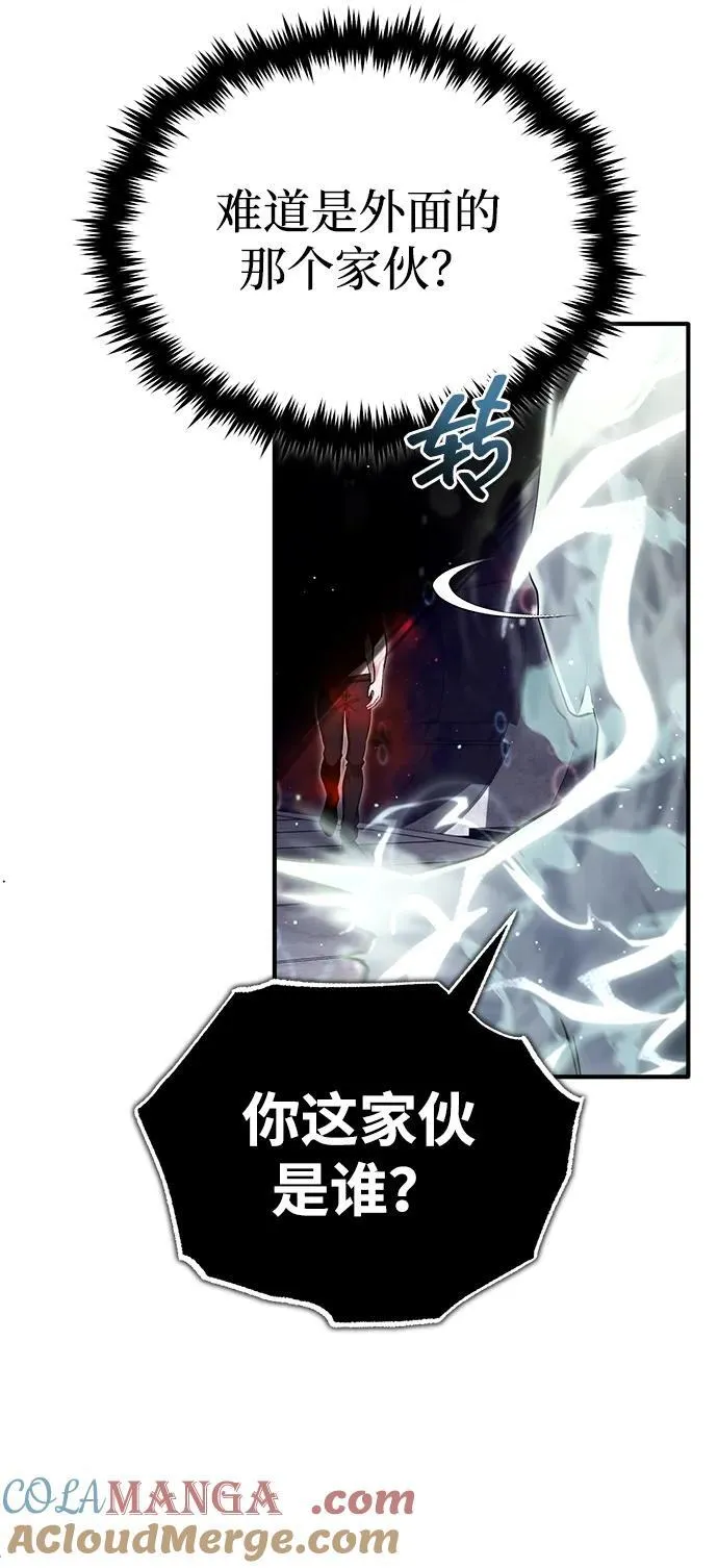 [第61话] 因为你马上就要死了 第22页