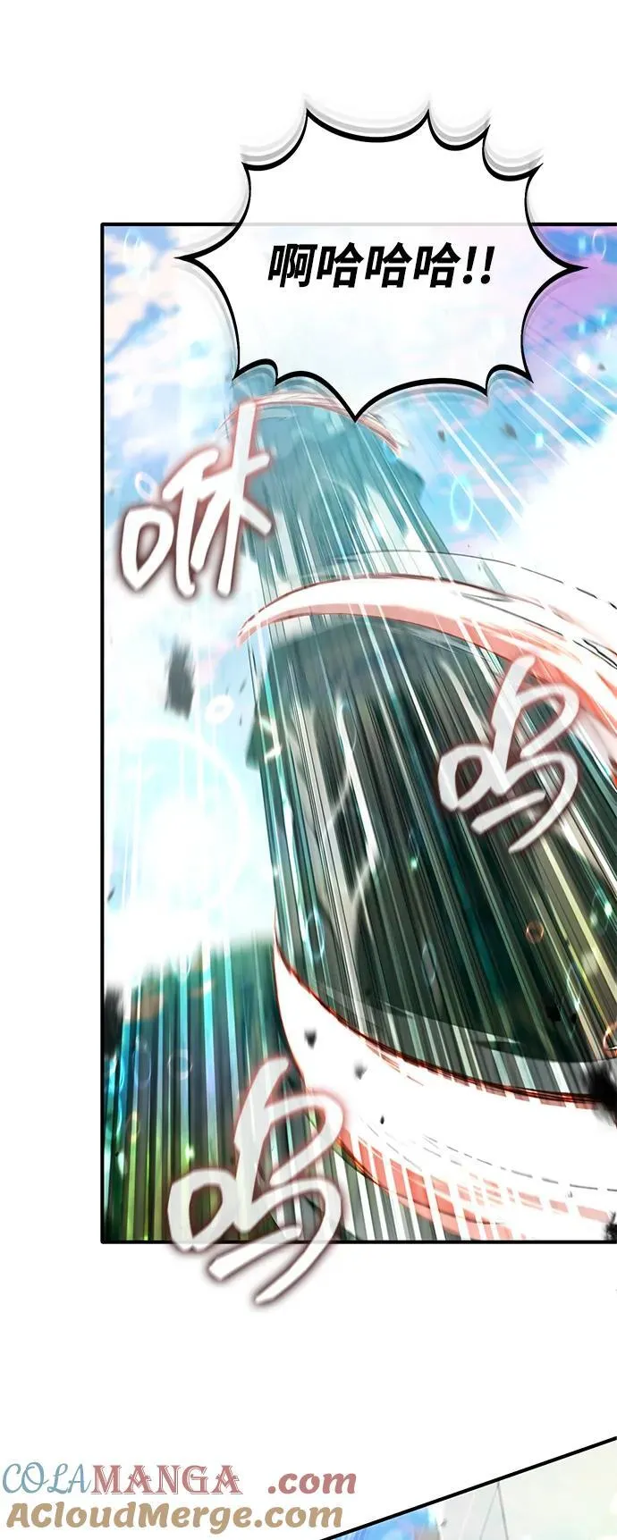 [第61话] 因为你马上就要死了 第28页