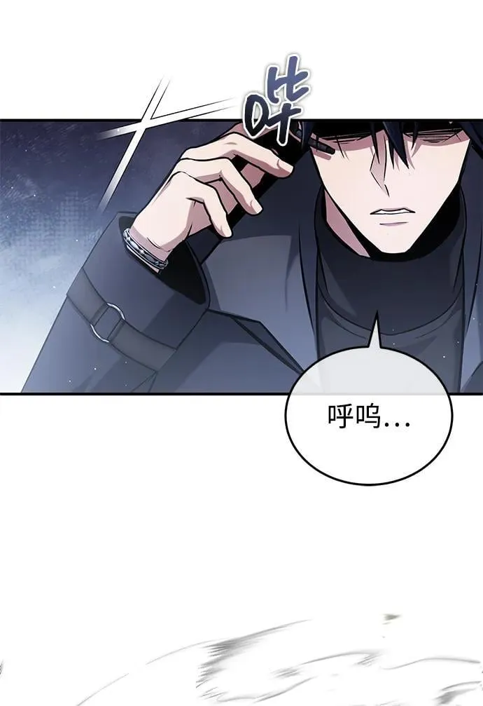 [第61话] 因为你马上就要死了 第32页