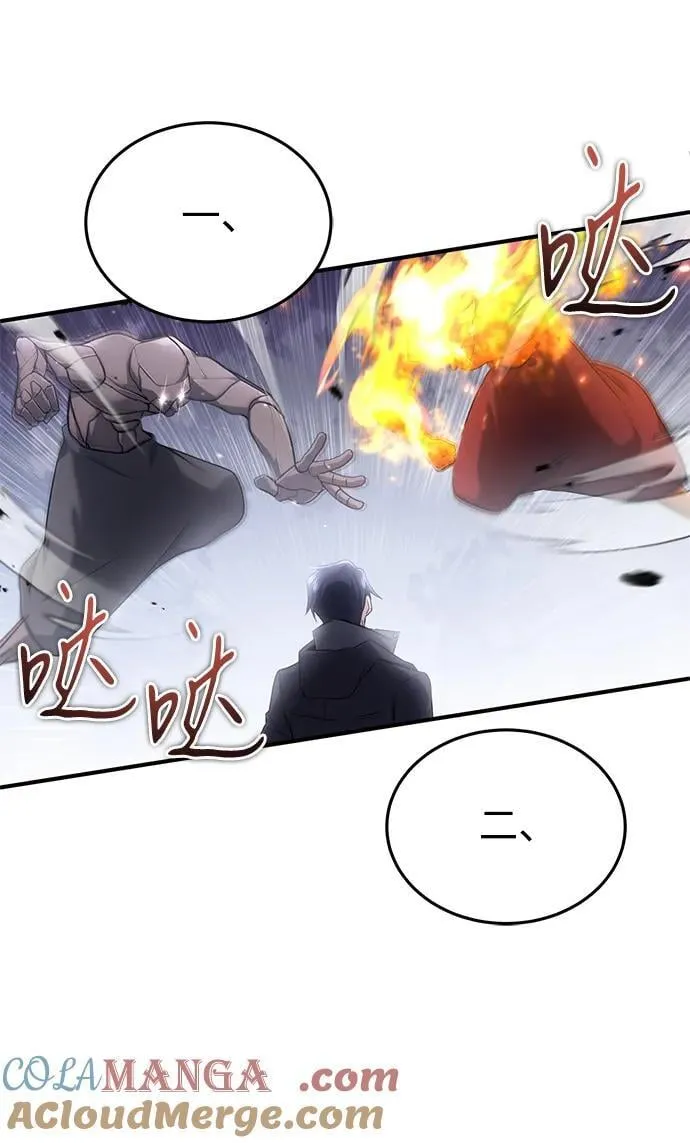 [第61话] 因为你马上就要死了 第34页