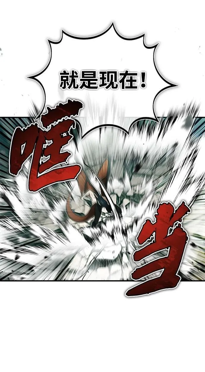 [第61话] 因为你马上就要死了 第35页