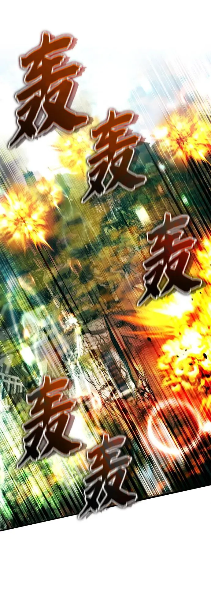 [第61话] 因为你马上就要死了 第36页