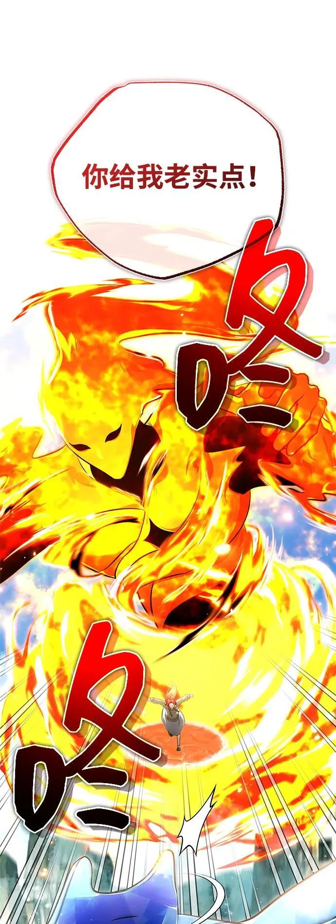 [第61话] 因为你马上就要死了 第47页