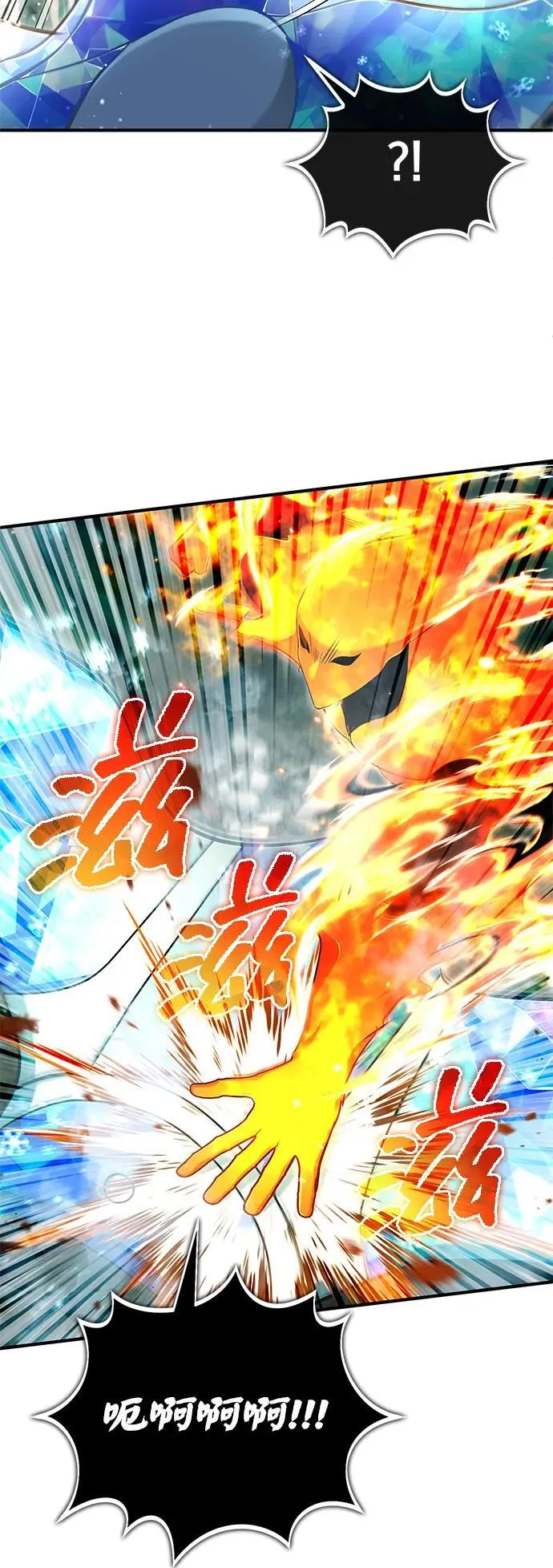 [第61话] 因为你马上就要死了 第48页