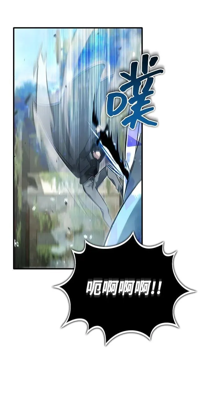 [第61话] 因为你马上就要死了 第57页