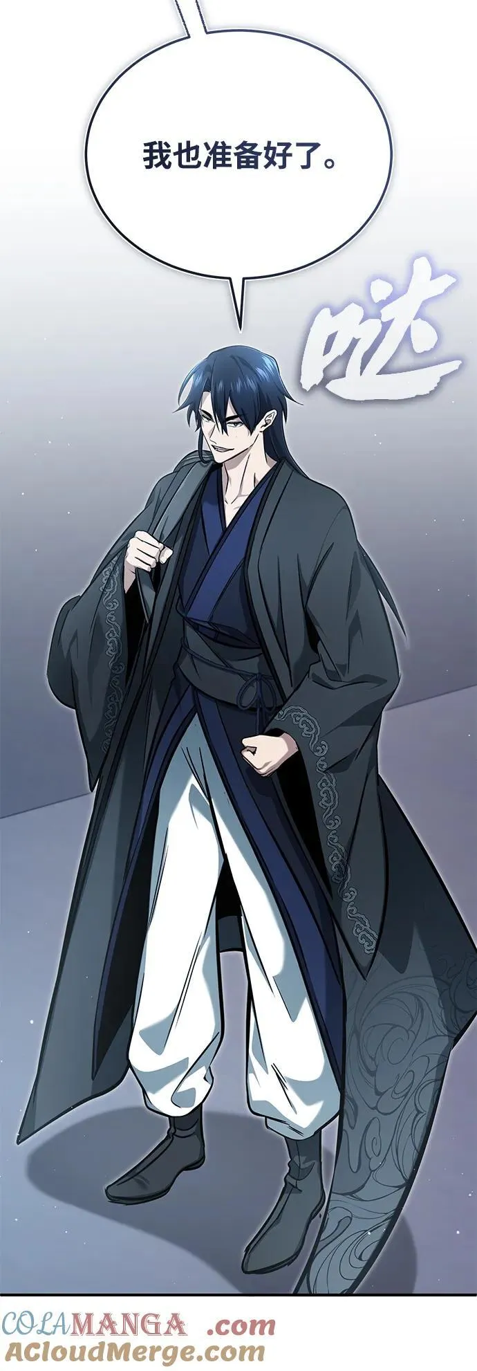 [第62话] 向着武林，出发！ 第49页