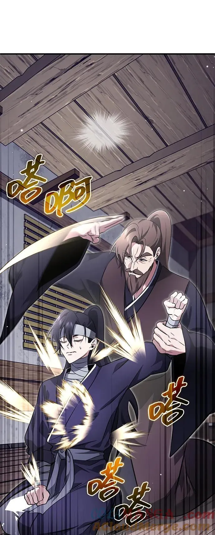 [第63话] 剑皇的后人 第10页