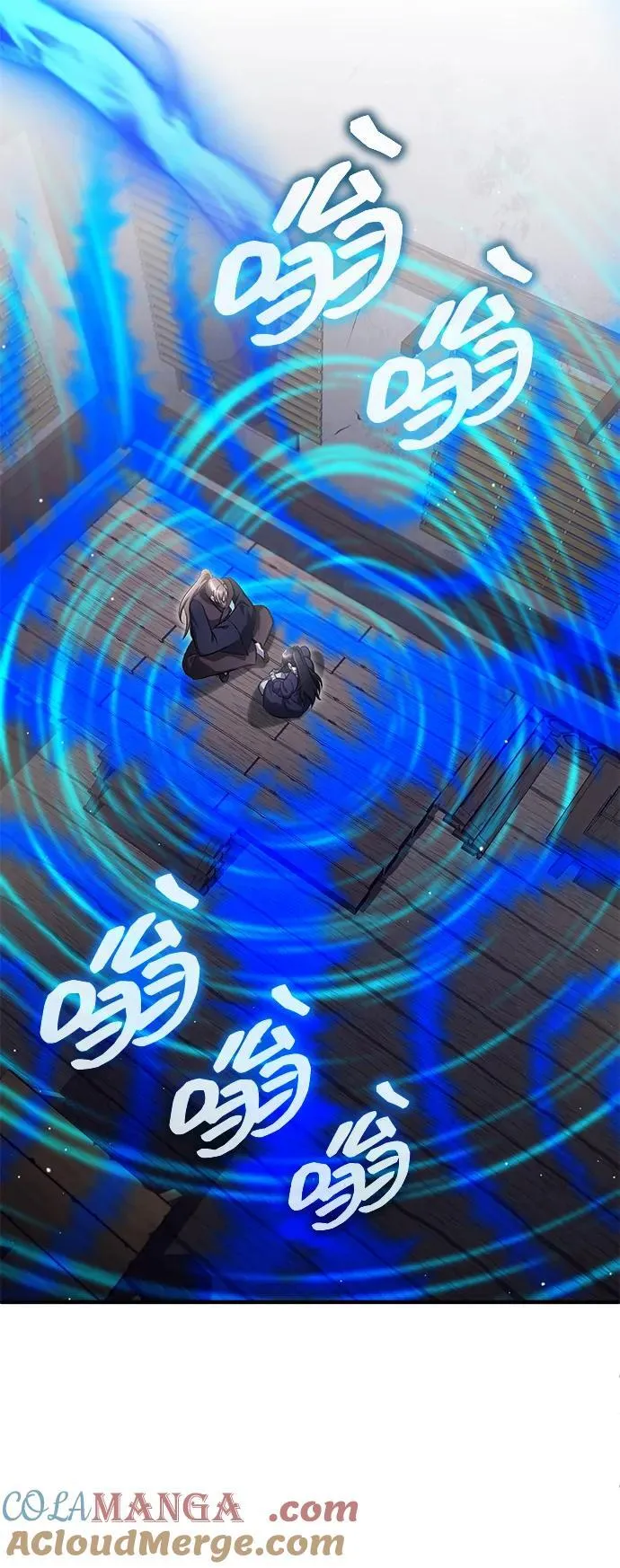 [第63话] 剑皇的后人 第19页
