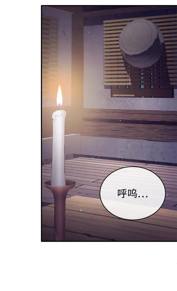[第63话] 剑皇的后人 第30页