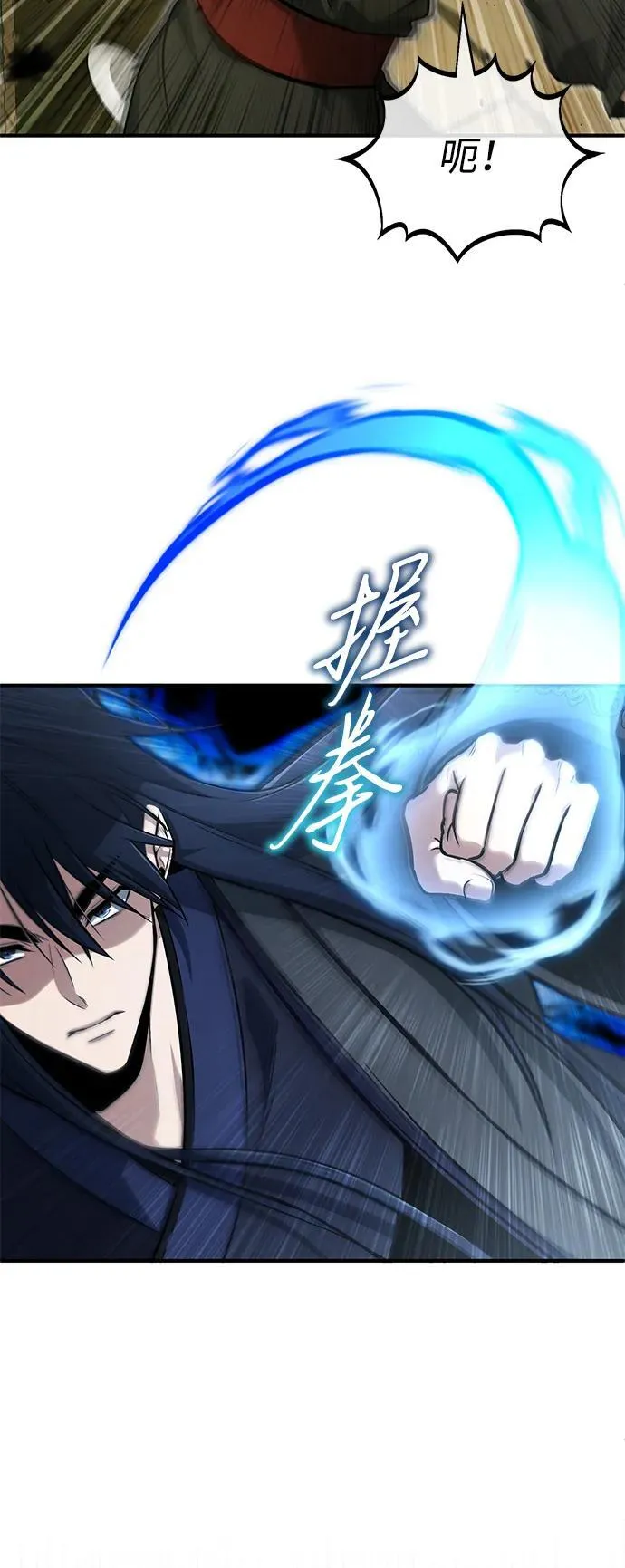 [第64话] 现在一个人都没有了 第6页