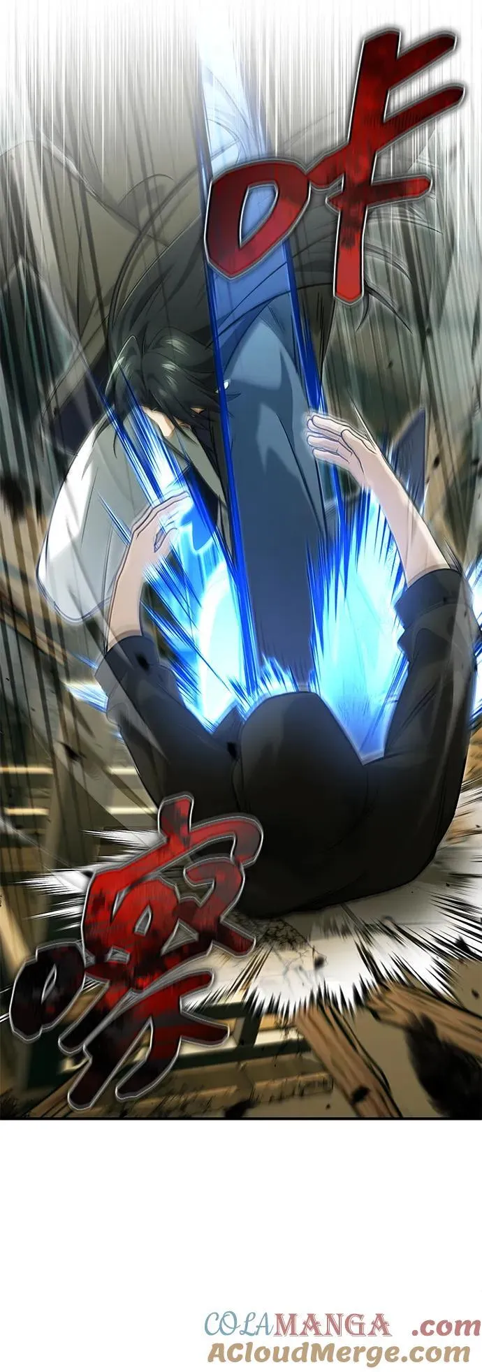 [第64话] 现在一个人都没有了 第7页