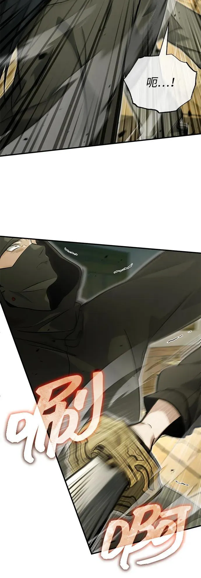 [第64话] 现在一个人都没有了 第12页