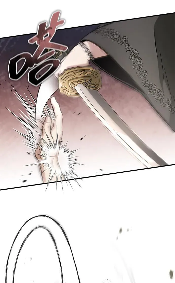 [第64话] 现在一个人都没有了 第14页