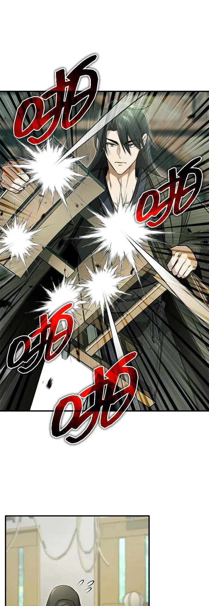 [第64话] 现在一个人都没有了 第17页