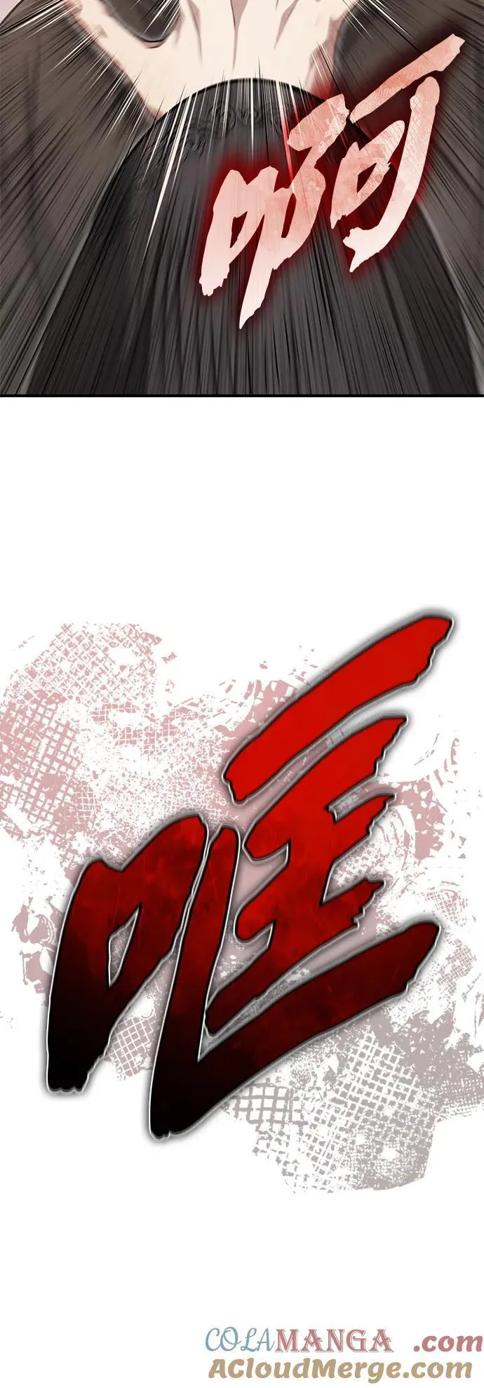 [第64话] 现在一个人都没有了 第19页
