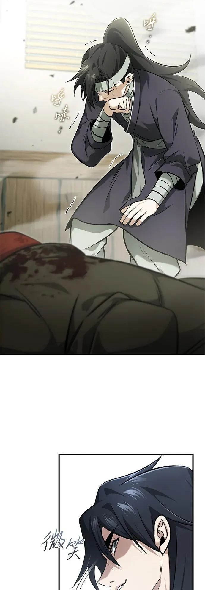 [第64话] 现在一个人都没有了 第21页