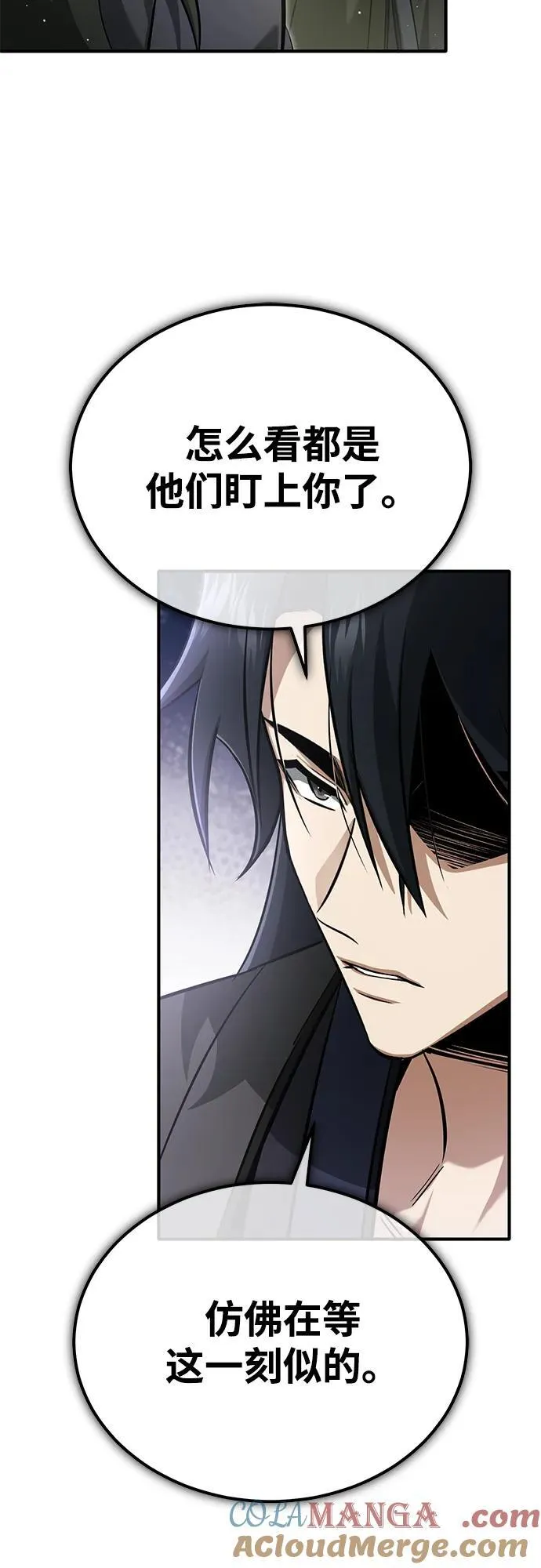 [第64话] 现在一个人都没有了 第25页