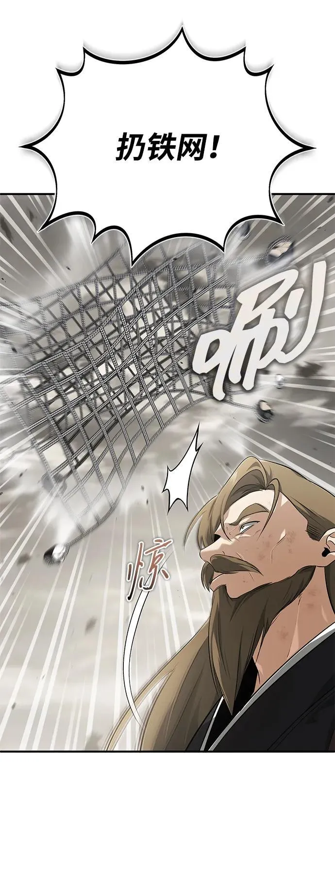 [第64话] 现在一个人都没有了 第54页
