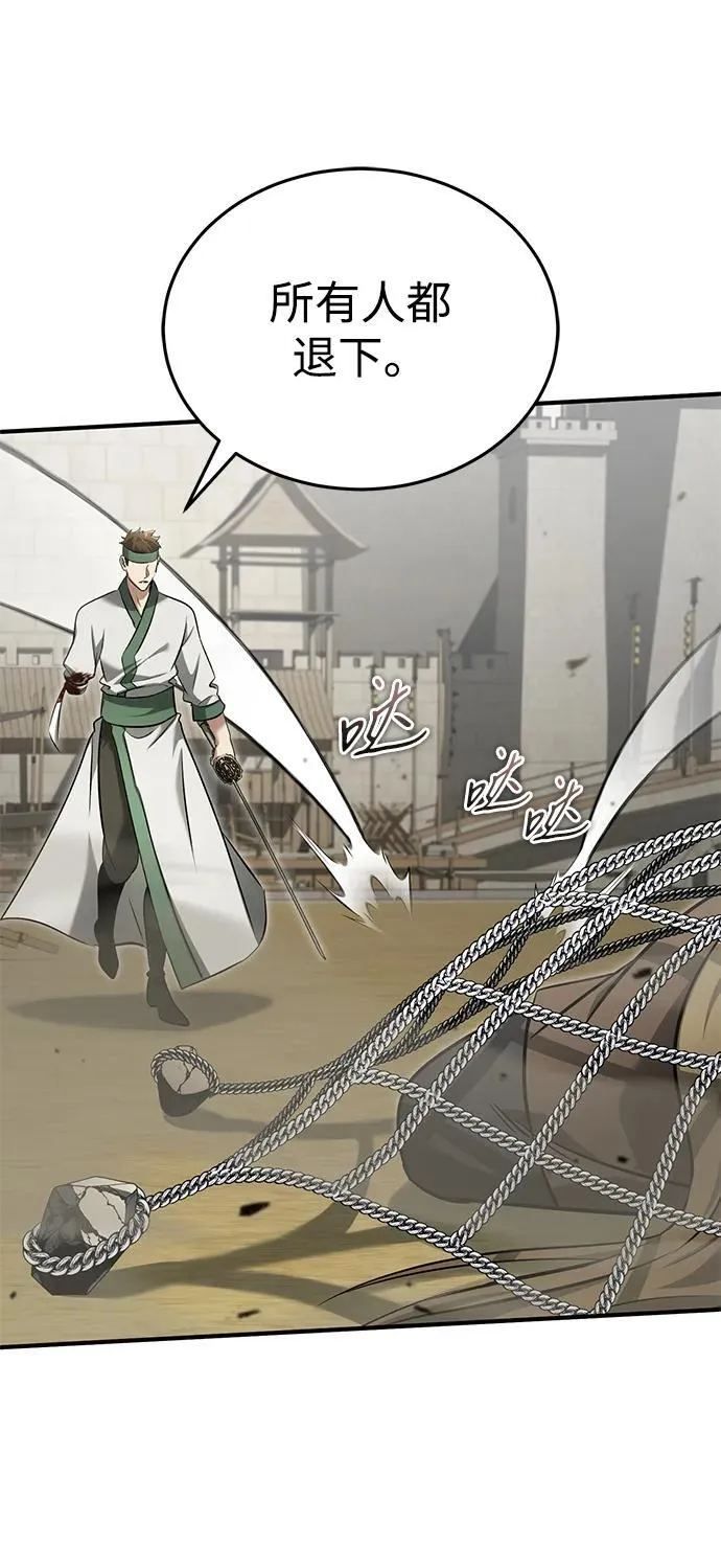 [第64话] 现在一个人都没有了 第57页