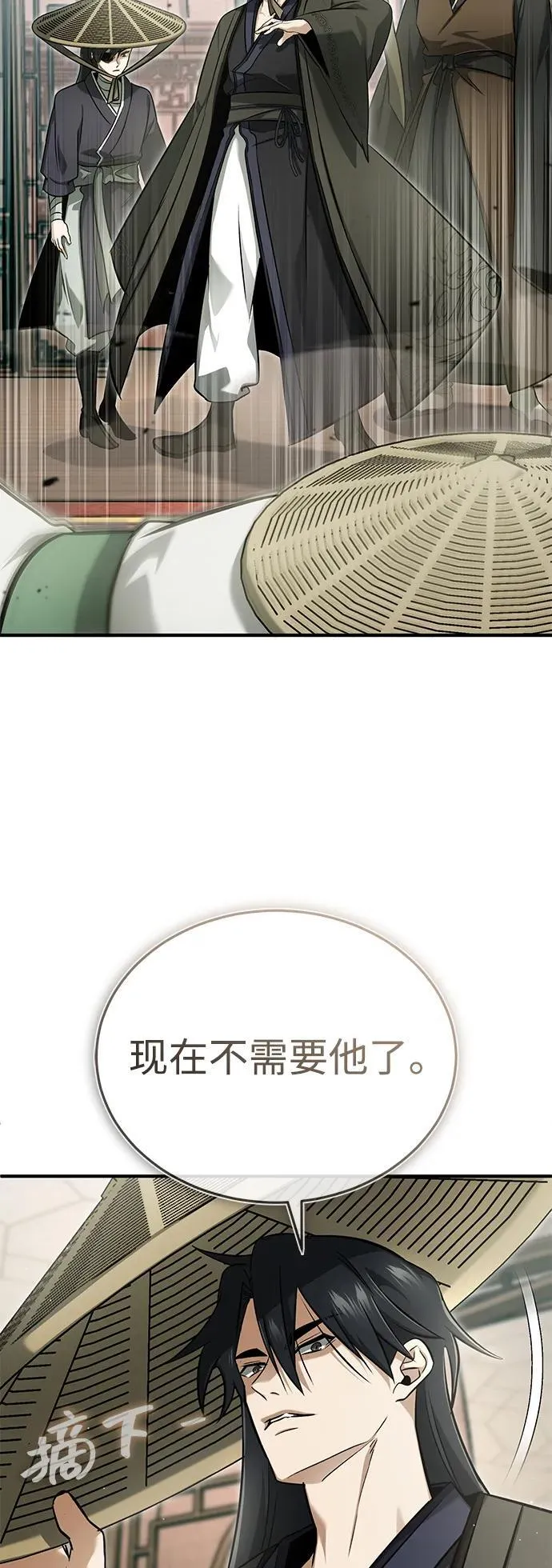 [第66话] 强中之强 第42页
