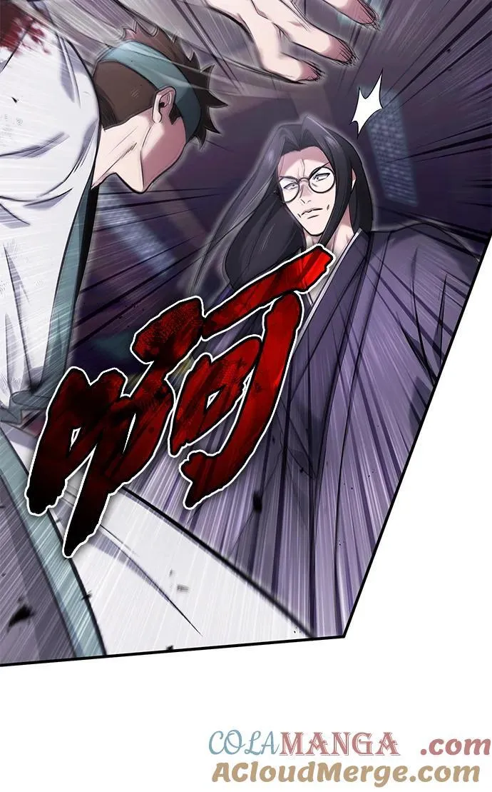 [第66话] 强中之强 第58页