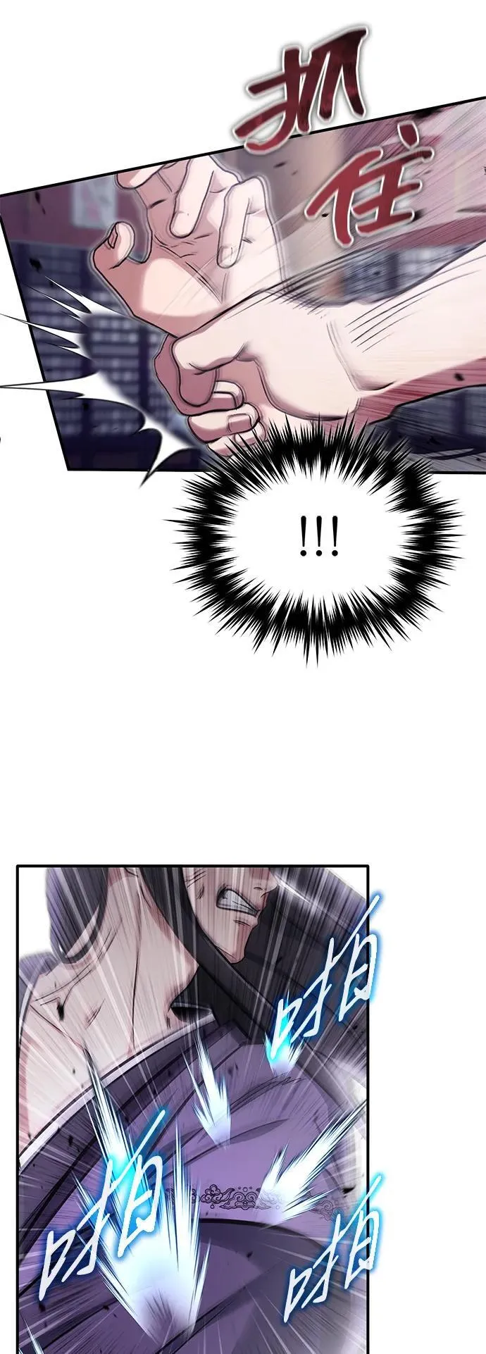 [第66话] 强中之强 第63页