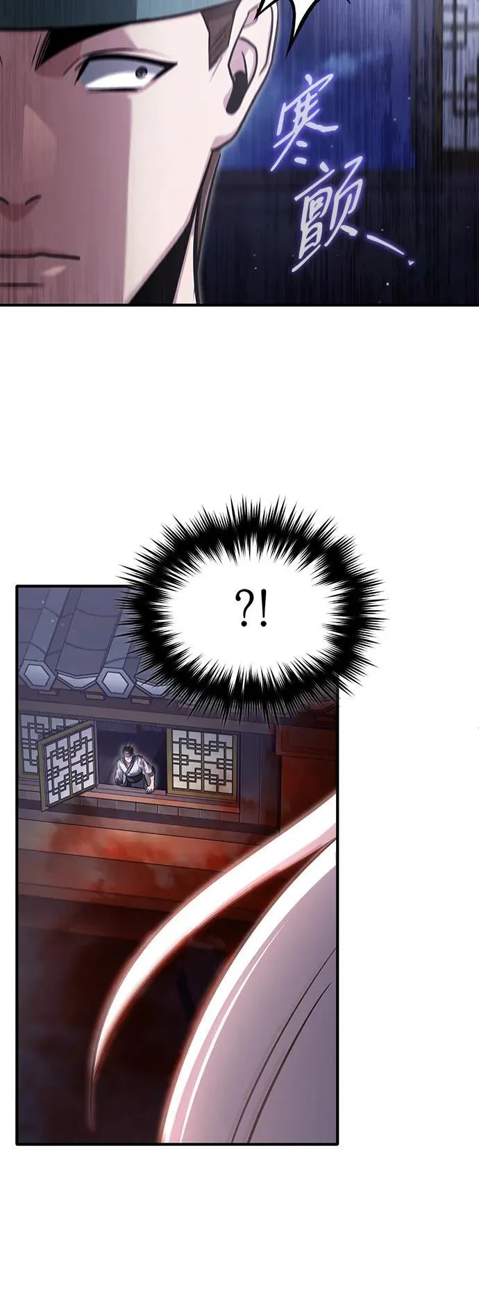 [第66话] 强中之强 第69页