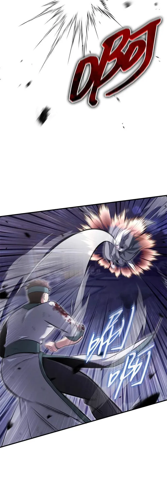 [第67话] 全力以赴 第11页
