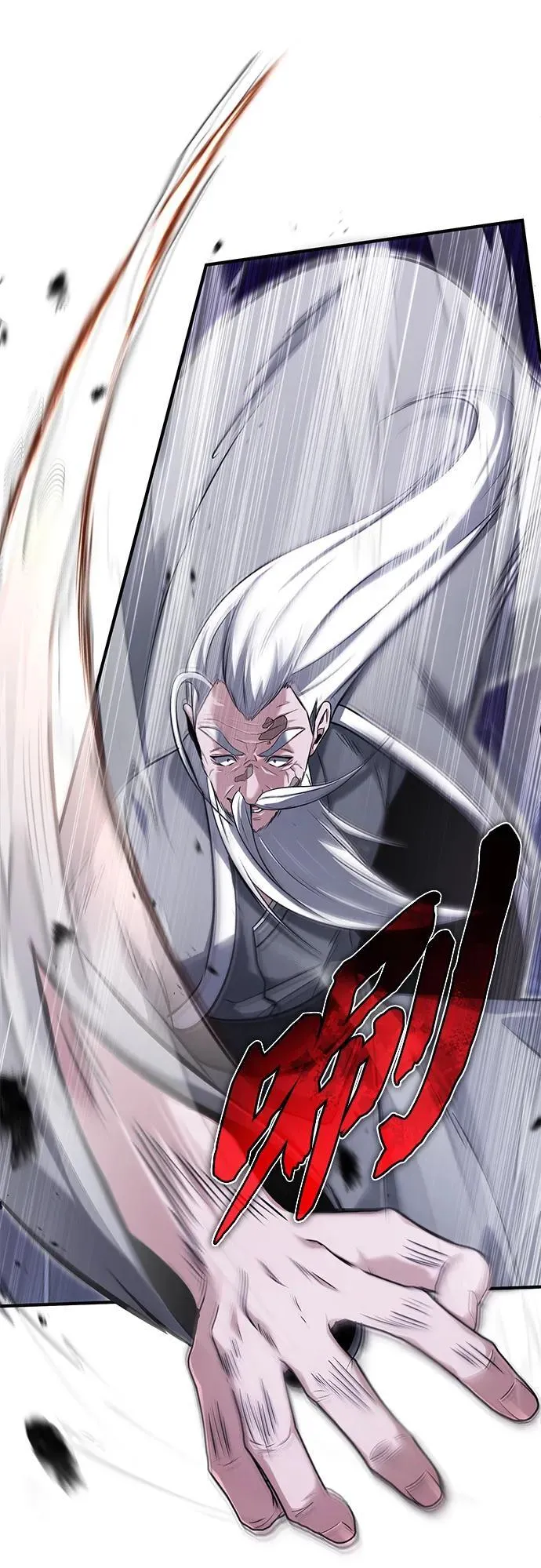 [第67话] 全力以赴 第12页
