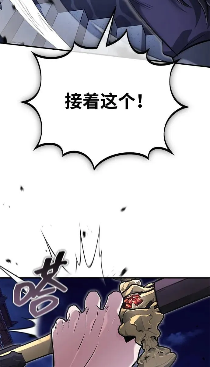 [第67话] 全力以赴 第29页