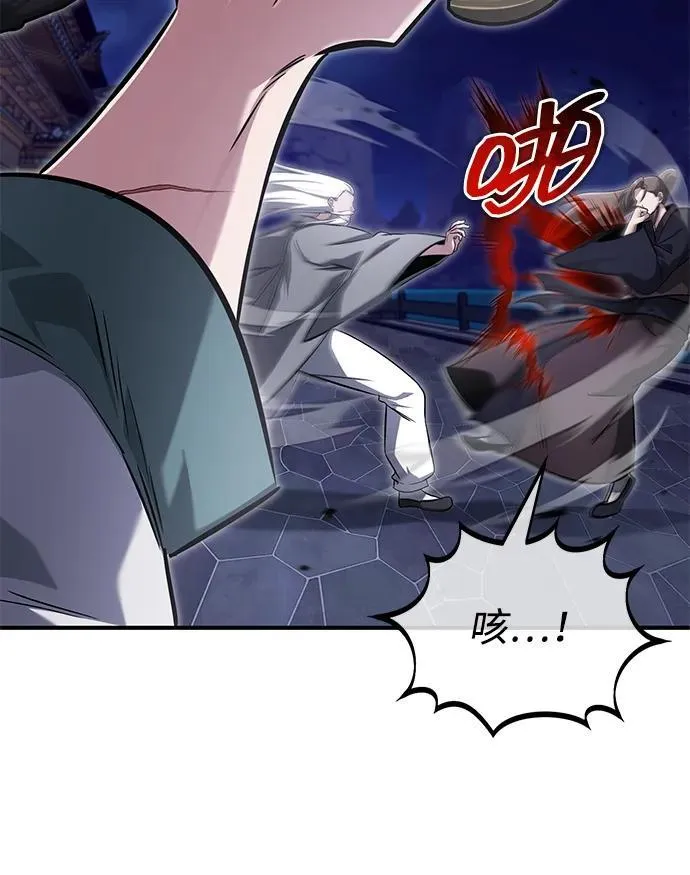 [第67话] 全力以赴 第30页