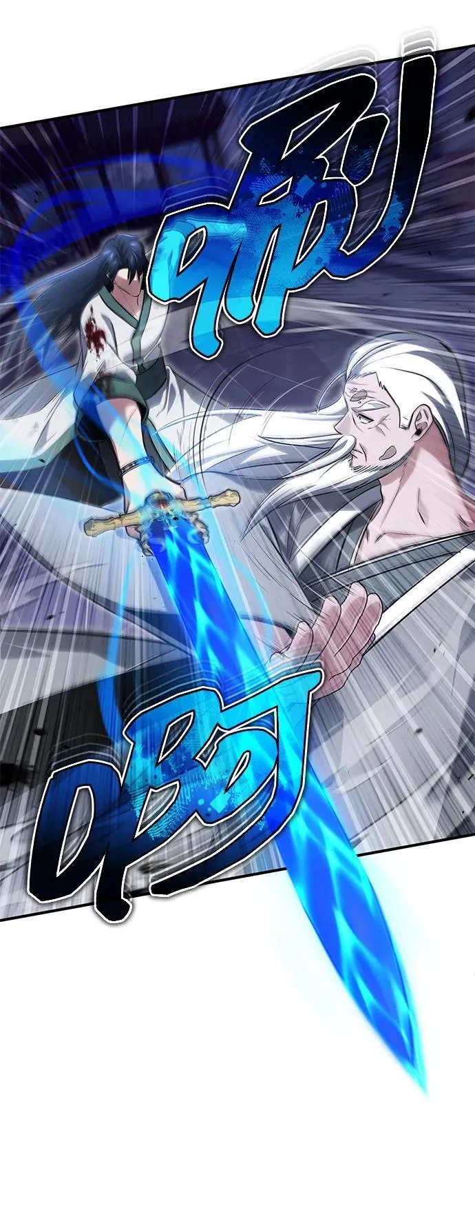 [第67话] 全力以赴 第32页