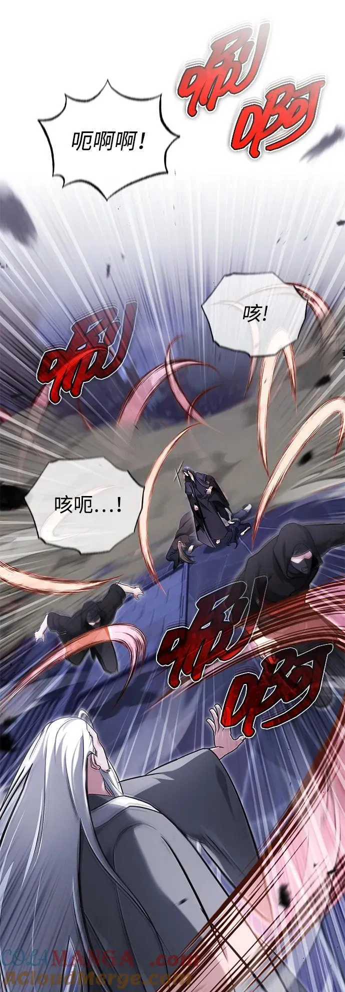 [第67话] 全力以赴 第64页