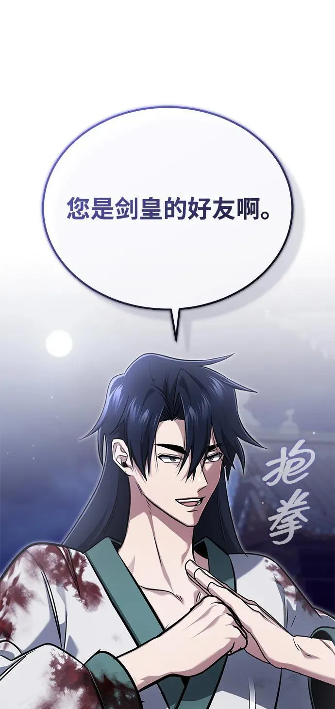 [第67话] 全力以赴 第72页
