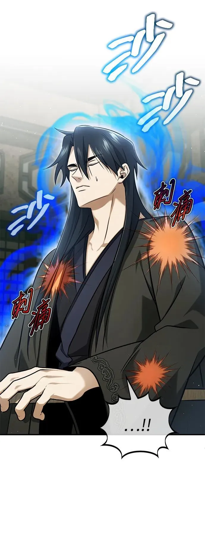 [第68话] 走火入魔 第51页