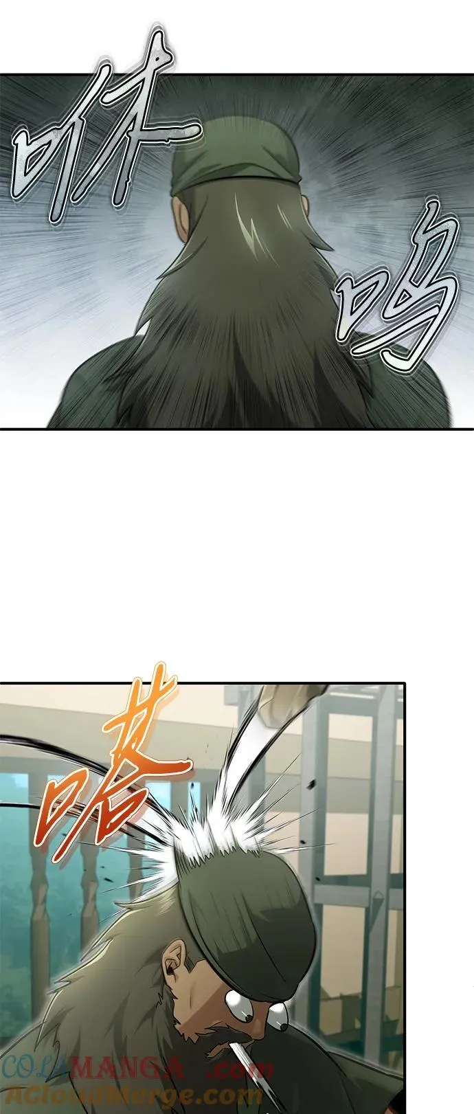 [第68话] 走火入魔 第64页