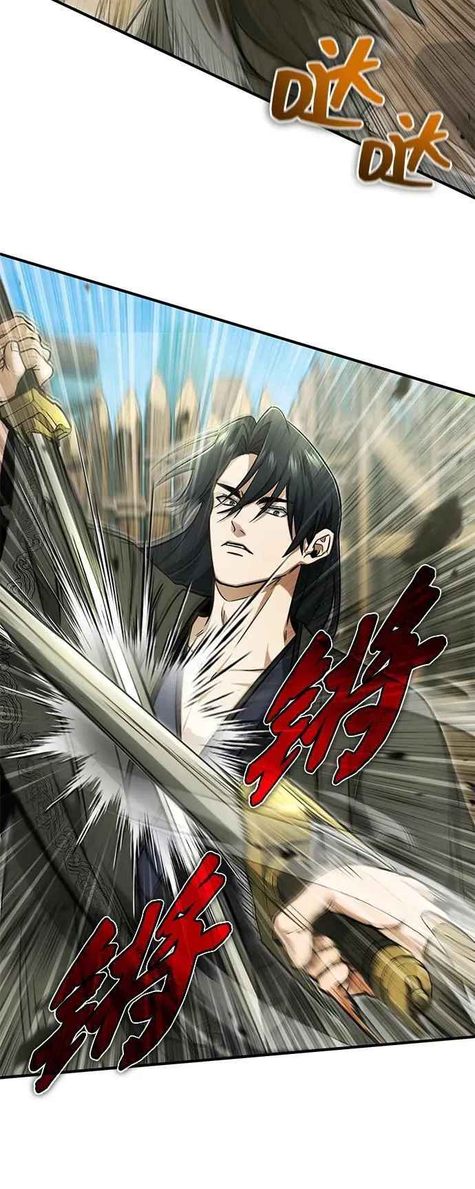 [第69话] 行侠仗义之人 第12页
