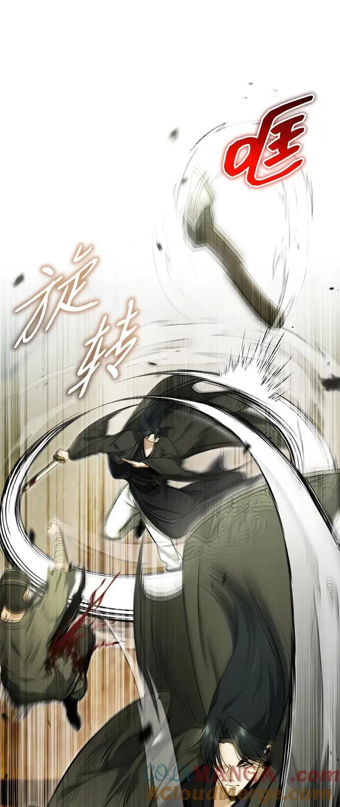 [第69话] 行侠仗义之人 第16页