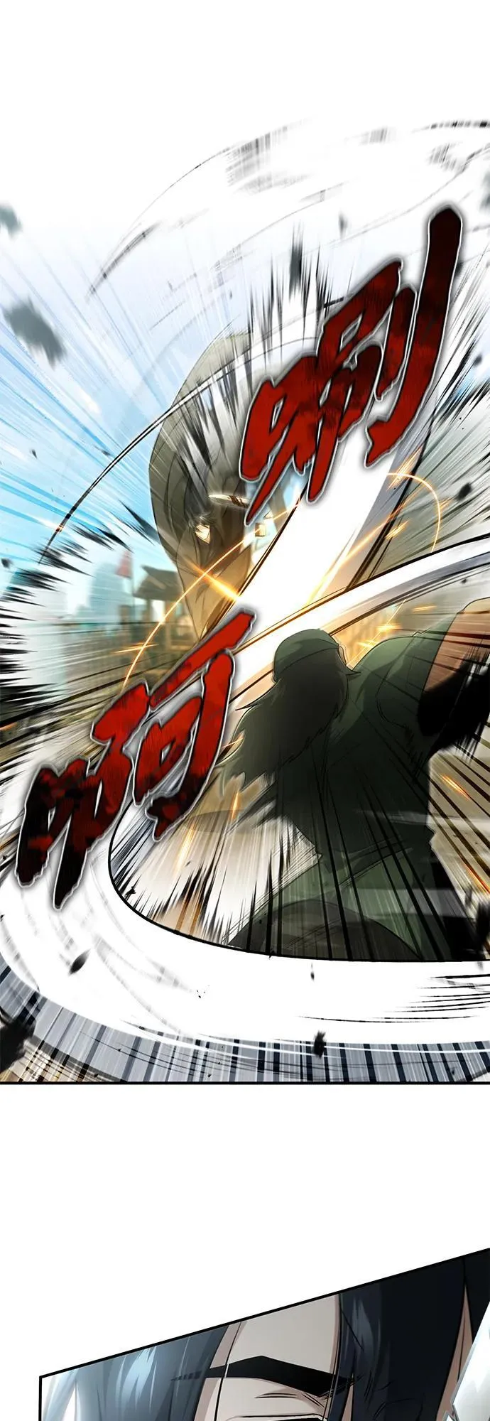 [第69话] 行侠仗义之人 第27页