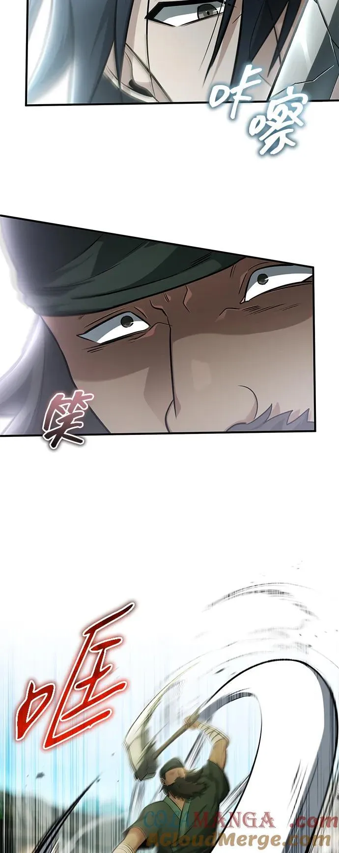 [第69话] 行侠仗义之人 第28页
