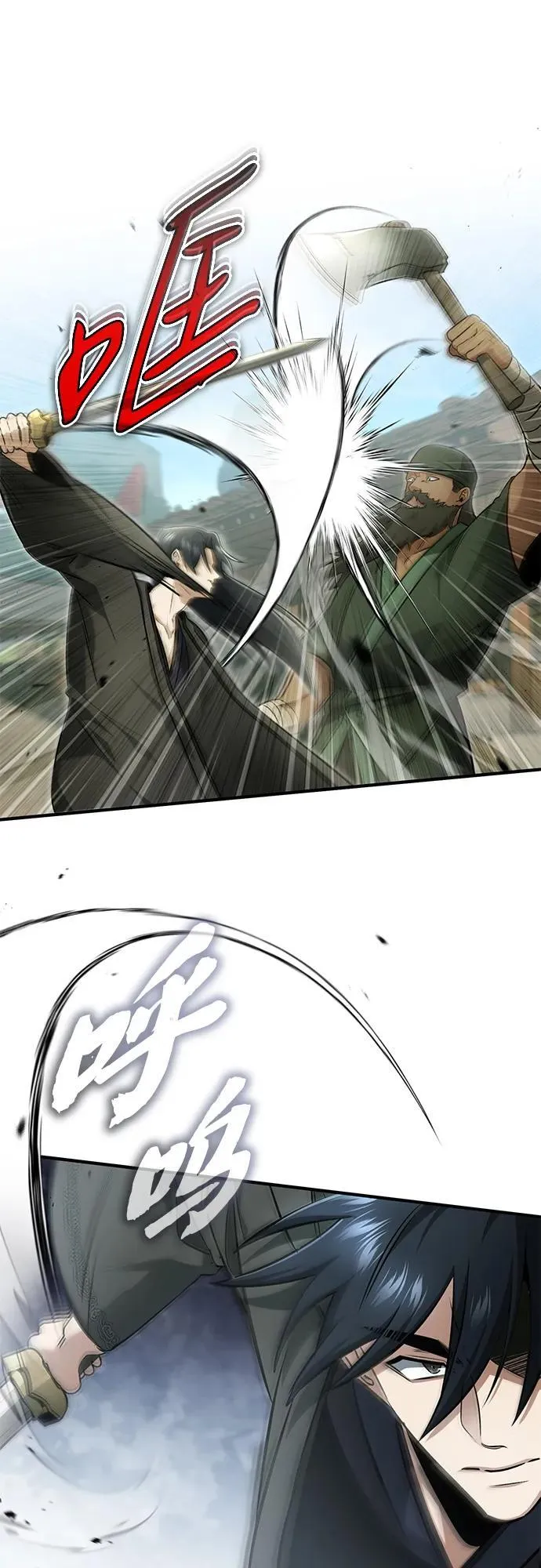 [第69话] 行侠仗义之人 第41页