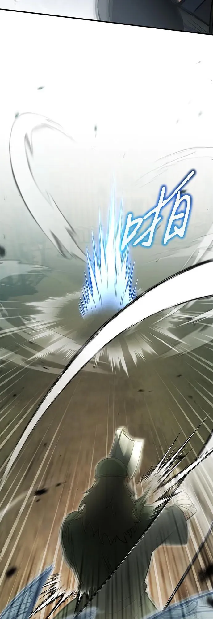 [第69话] 行侠仗义之人 第42页