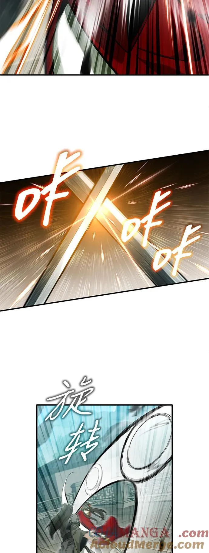 [第71话] 我会打得你满地打滚 第52页