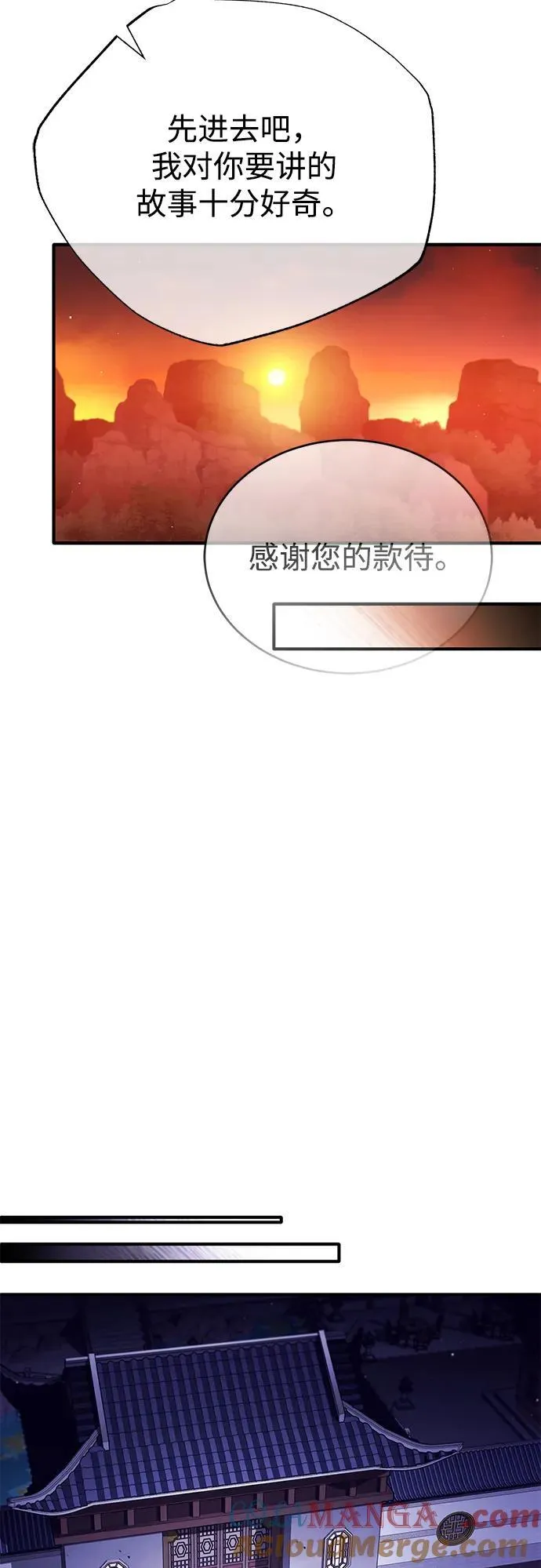 [第71话] 我会打得你满地打滚 第64页