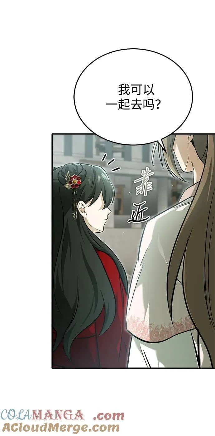 [第72话] 我可比你强 第37页